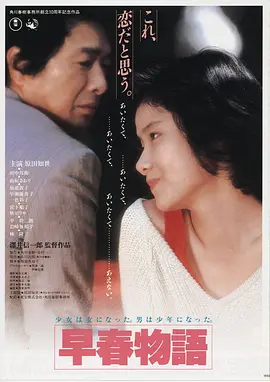性做久久久久久 暗夜追光 电影海报